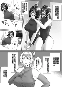 (halo) Punishment Record Of Hidaka & Kawashima [chinese][純真漢化組]