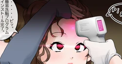 [saiminsuki] Kenon no Are ga Sennou Souchi ni Mieru Ken