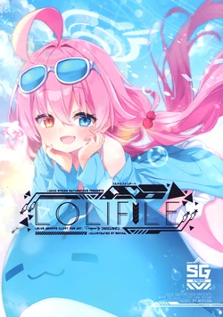 (Akihabara [chou] doujinsai+) [Naturefour (Mocha)] lolifile (Blue Archive)