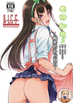 manga-image-1