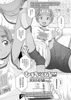 manga-image-1