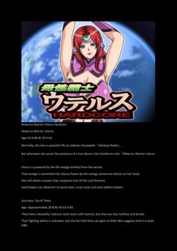 [Chikashitsu (GADEN)] Bosei Senshi Uterus HARDCORE