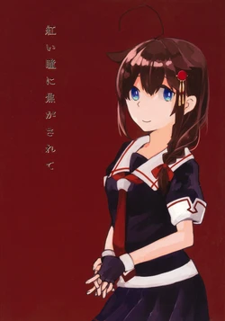 (C100) [Darkredmoon (Kurou Oruha)] Akai Hitomi ni Kogasarete (Kantai Collection -KanColle-) [Chinese] [试制流星汉化组]