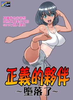 manga-image-1