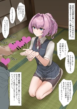 ●PIXIV● ぶらっくたん [23174934]