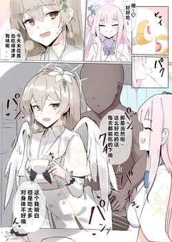 manga-image-1