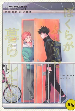 manga-image-1