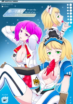 [Genjo] Warui Shugosha  (Arena of Valor) [English]