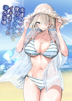 manga-image-1