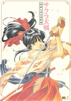 Sakura Wars Original Picture & Setting Material Collection