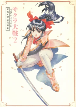 Sakura Wars 2: Thou Shalt Not Die Original Picture & Setting Material Collection