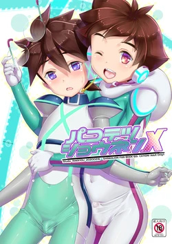 manga-image-1