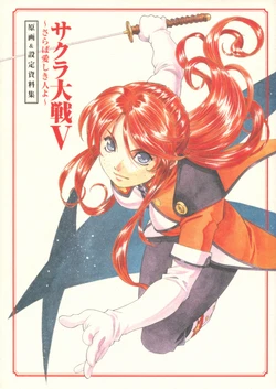 Sakura Wars V: So Long, My Love Original Picture & Setting Material Collection