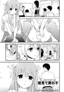 manga-image-1