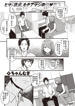 manga-image-1