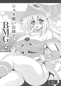 manga-image-1