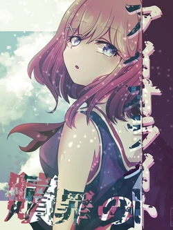 [Ntamaniki (Kintamaani Sanagi)] Shokuzai no Iolite (Kantai Collection -KanColle-) [Digital]