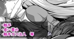 [Itomaru AA] Hime no Shokushu Ketsu Acme (The Legend of Zelda: Breath of the Wild) [Chinese] [笑笑个人汉化]