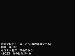 [Nanohana Jam (Ashina Merou)] Volleyball-bu no Kyonyuu Ace wa Coach no Deka Chinpo ga Osuki