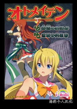 manga-image-1