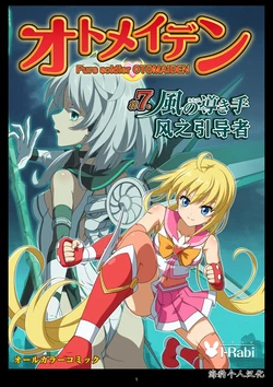 manga-image-1