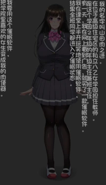 [Tarehamu (Fujirin)] Saimin niku benki ~ Yuki Mirei 1 ~[Chinese]