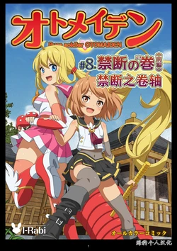 manga-image-1