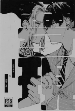 manga-image-1