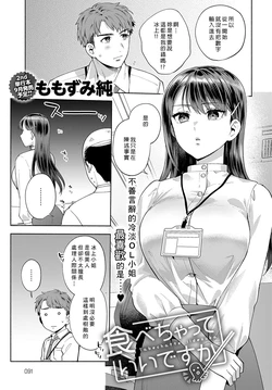 manga-image-1