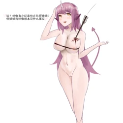 [安德拉] 丢人的魅魔酱