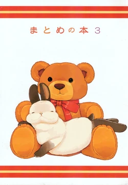 (C93) [P-F easy (Rairakku)] Matome no Hon 3