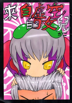 manga-image-1