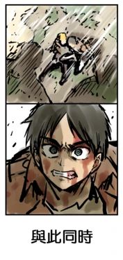 [Ahemaru] Mikasa from the service team [Chinese]