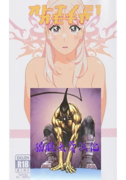 manga-image-1