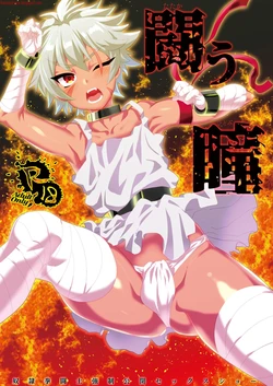 manga-image-1