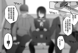 [Nagase Tooru] Ta, Tasukenakya...!! [Chinese] [白杨汉化组]