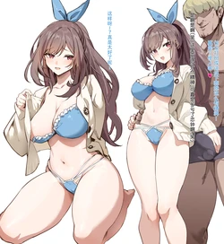 [Simao] Tsukioka Kogane (THE iDOLM@STER: Shiny Colors) [Chinese] [白杨汉化组]