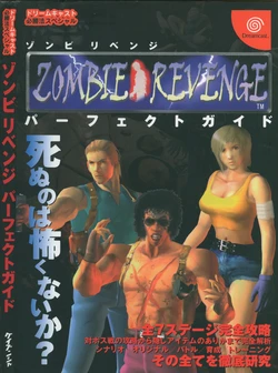 Zombie Revenge Perfect Guide
