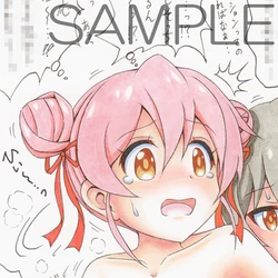 [Empon )] Cho yama ma hiro o nīchan wa oshimai! O ni mai anarogu irasuto(Onii-chan's life is over)Onii-chan wa Oshimai!)