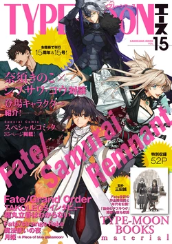 TYPE-MOON Ace 15