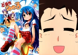 [Z-Less (Shiranami Kouki)] Dokonjou Minoru (Lucky Star)