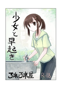 manga-image-1