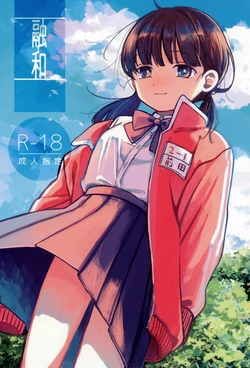 Pixiv&gelbooru——Non-H collections 52