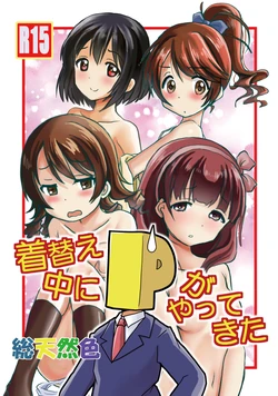 manga-image-1