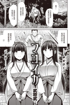 manga-image-1