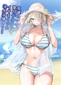 manga-image-1