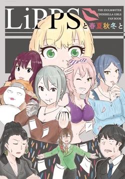 manga-image-1