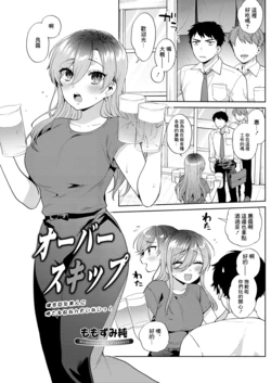 manga-image-1