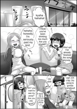 [NIJUSEI (Homare)] Untitled  | Yuri pee (Chakui Omorashi Anthology Omorashi Musume no Daisanji) [English] [Digital]