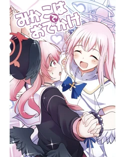 manga-image-1